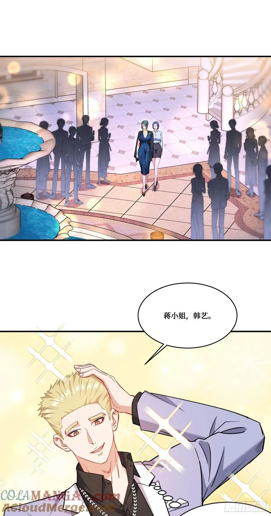 第159话：妍宝的生日宴会36