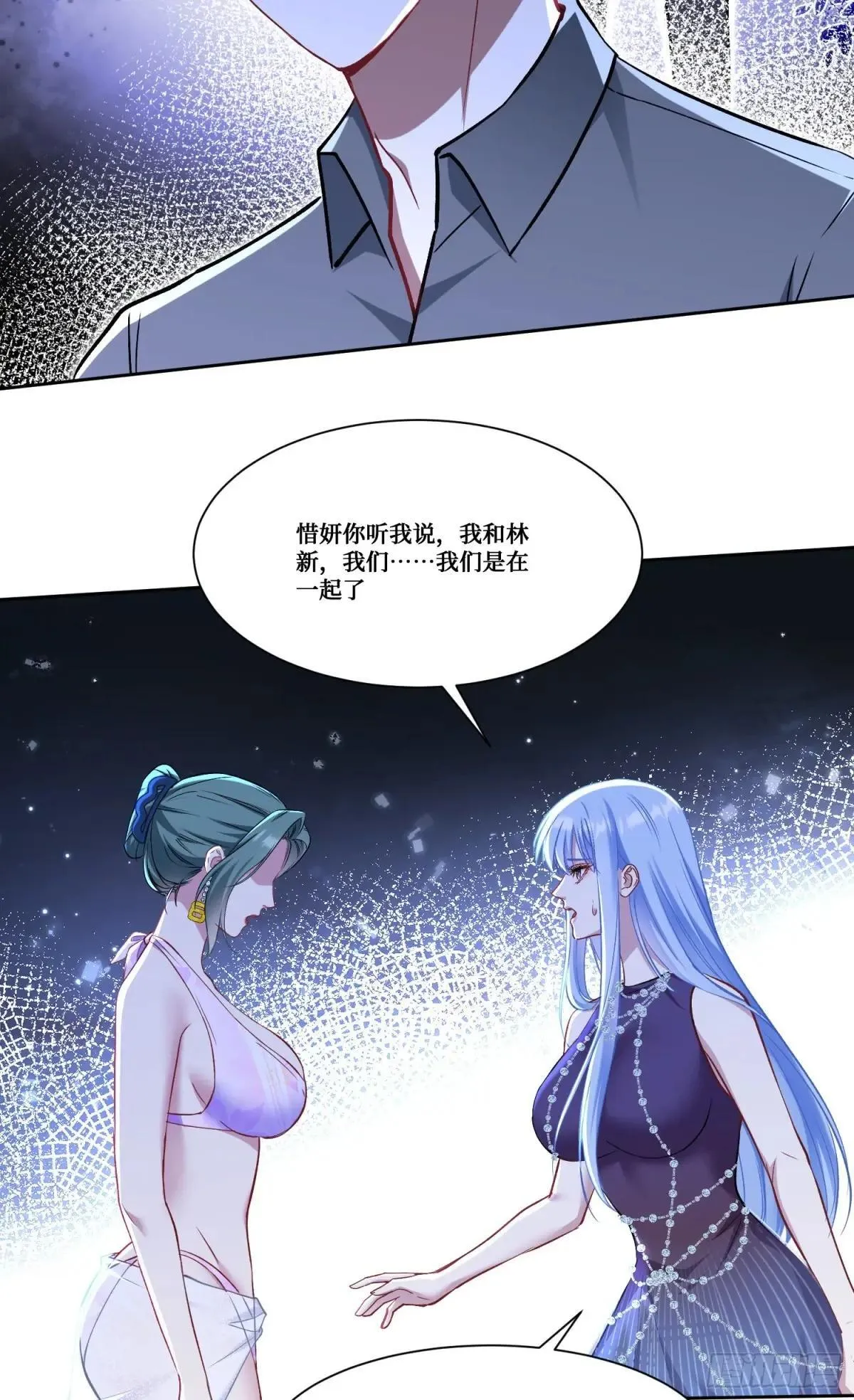 第163话：我要你们都幸福15