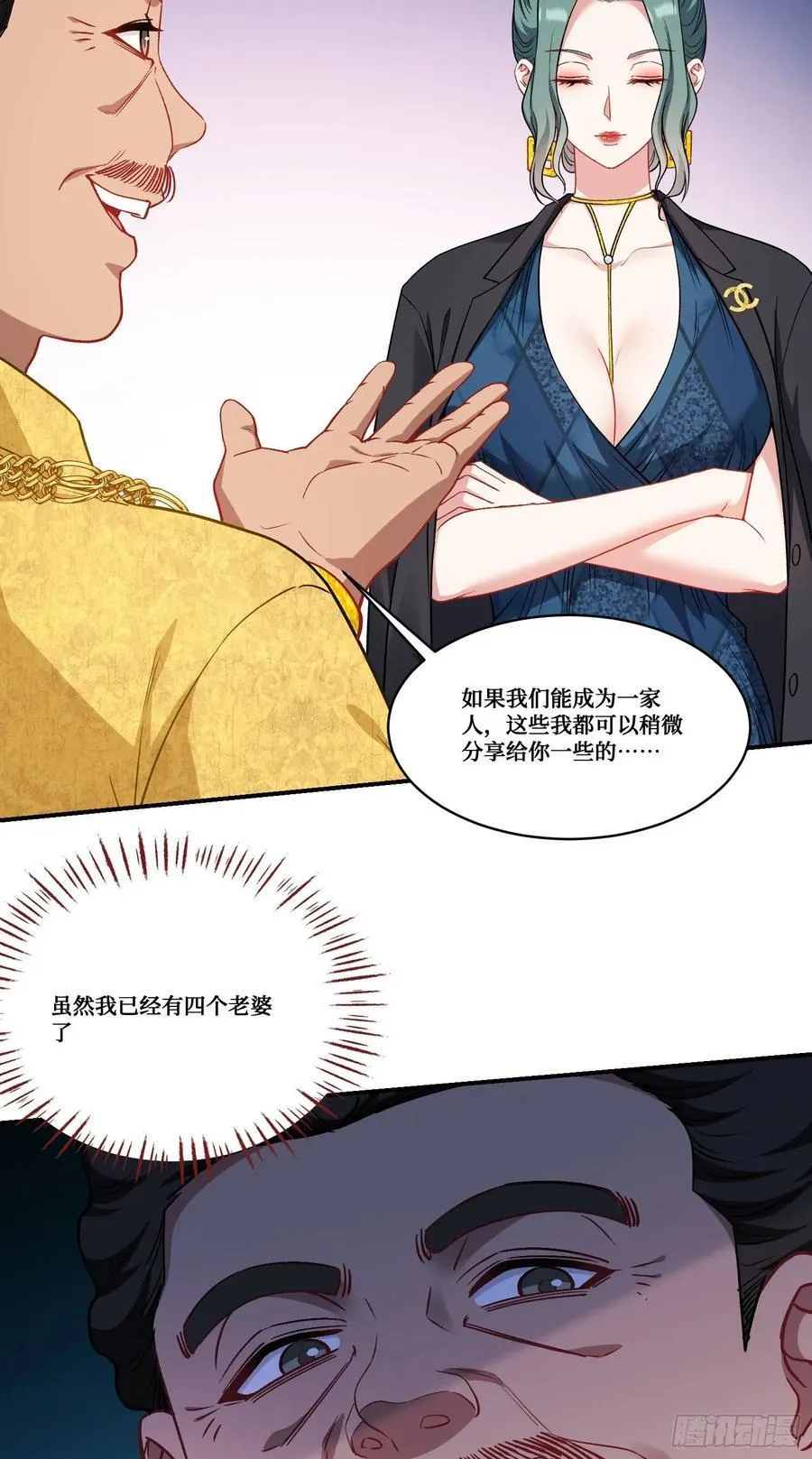 第160话：这技术也好意思显摆26