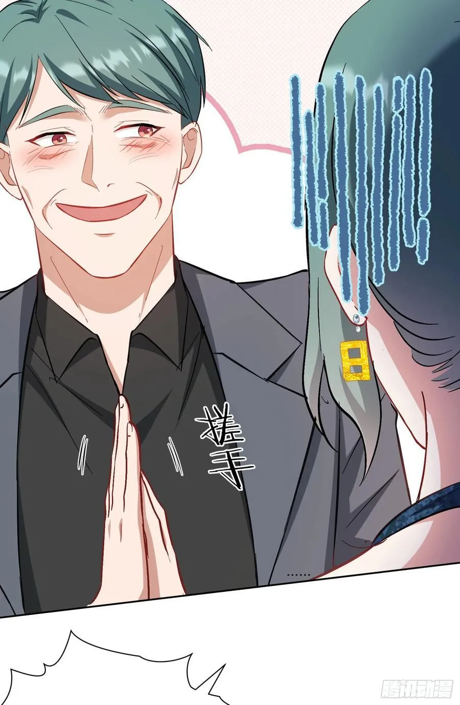 第158话：这可是顶级阳谋~44