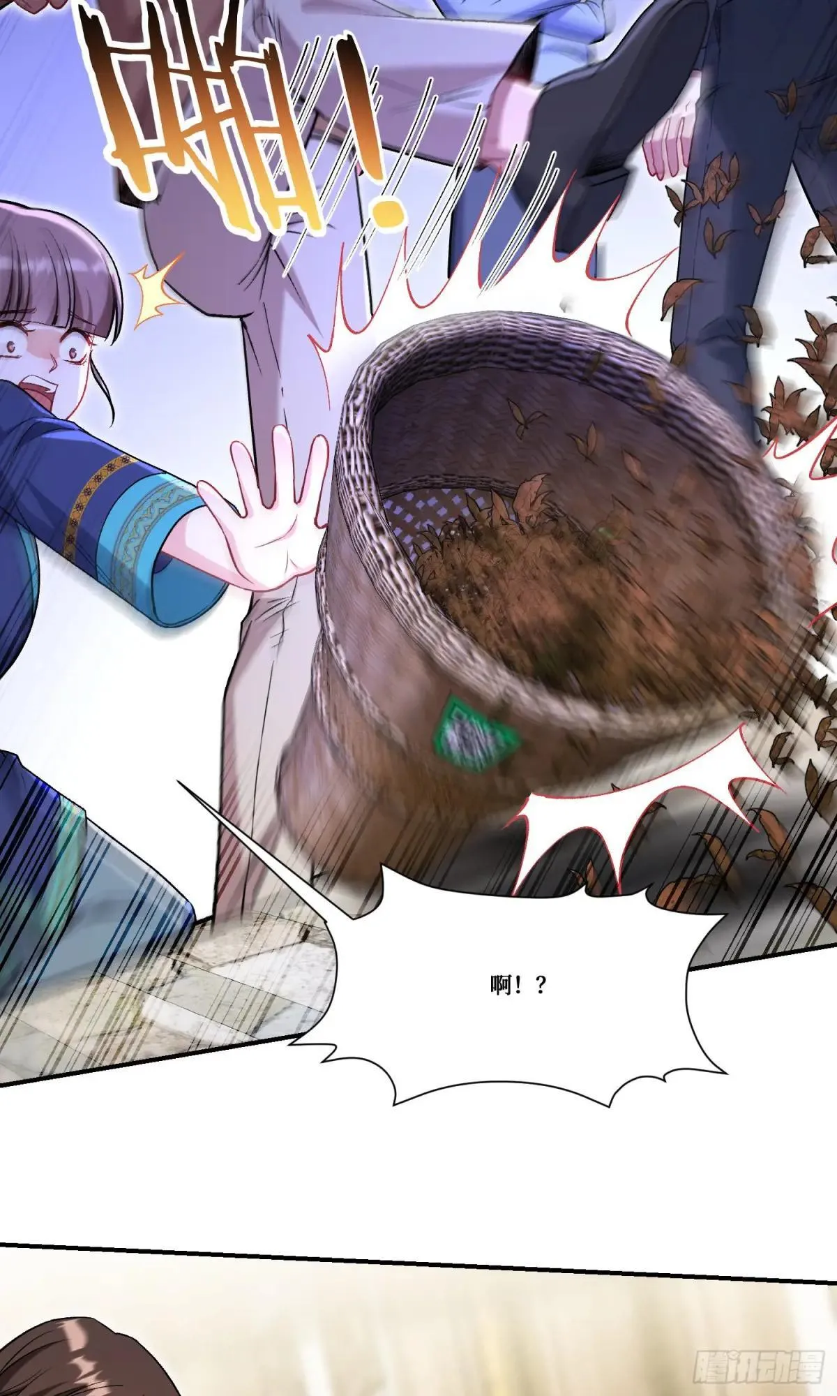 第165话：老板，来点茶叶不？20