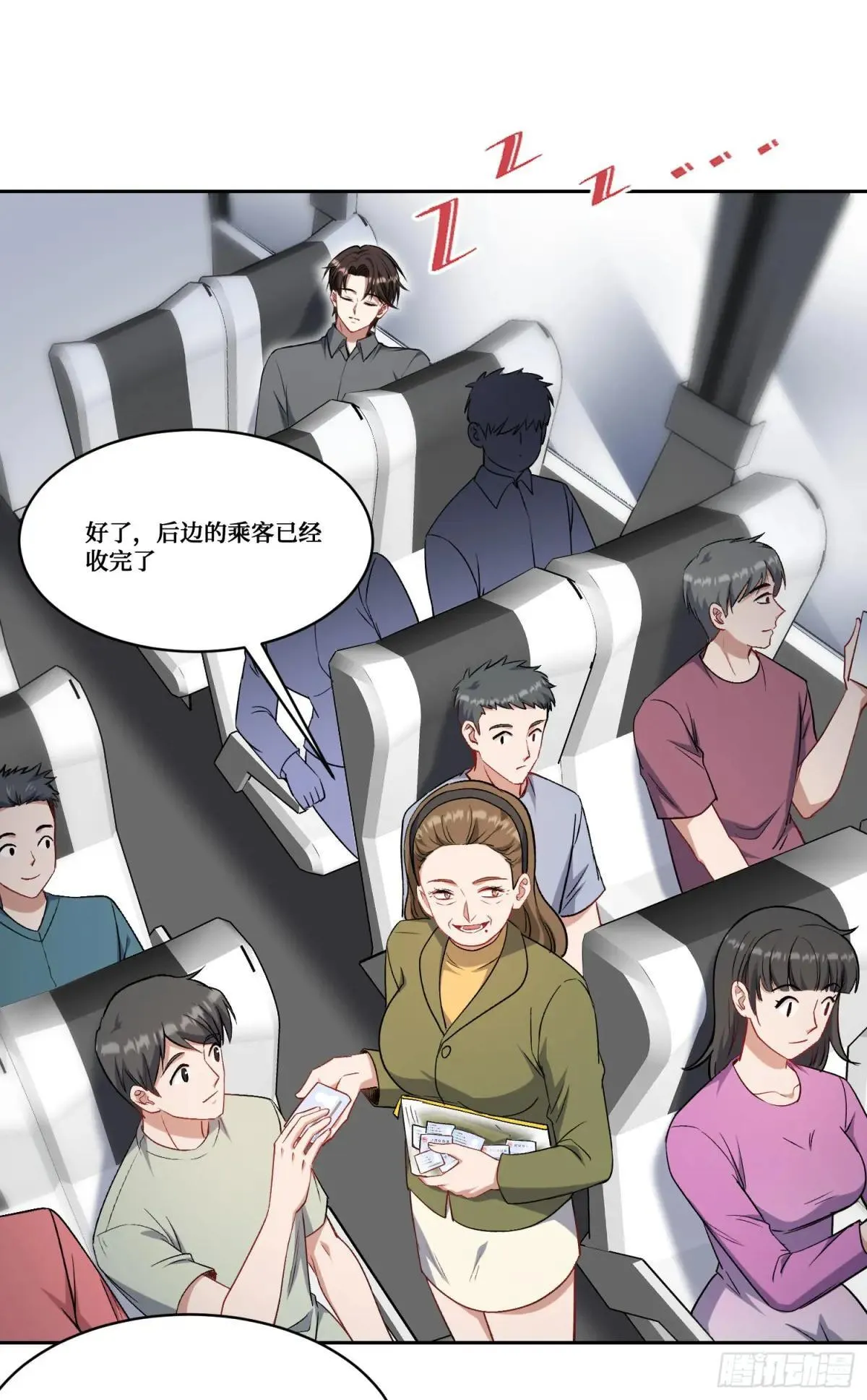 第164话：强买强卖？15