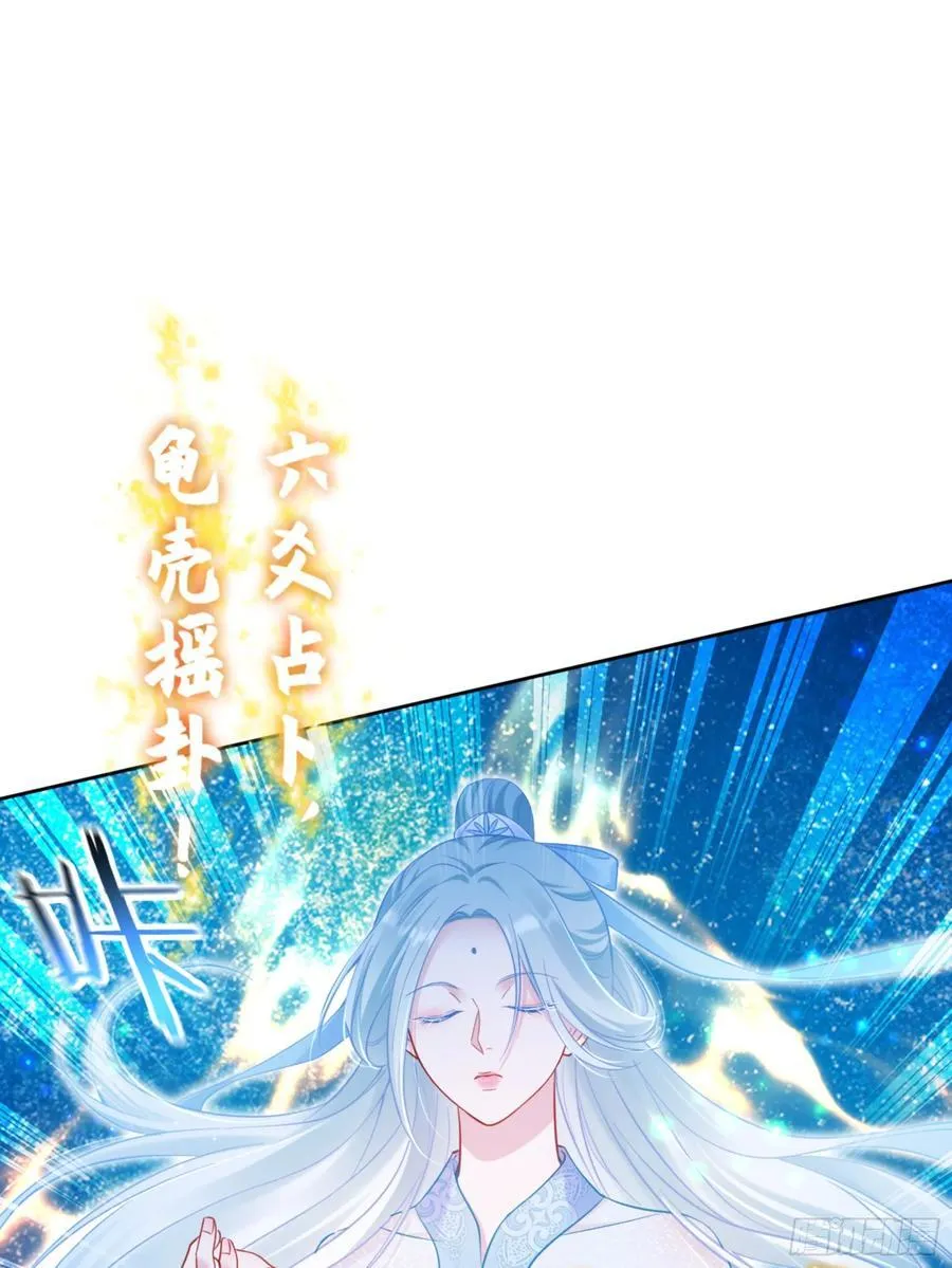 第157话：相信科学，人人有责8