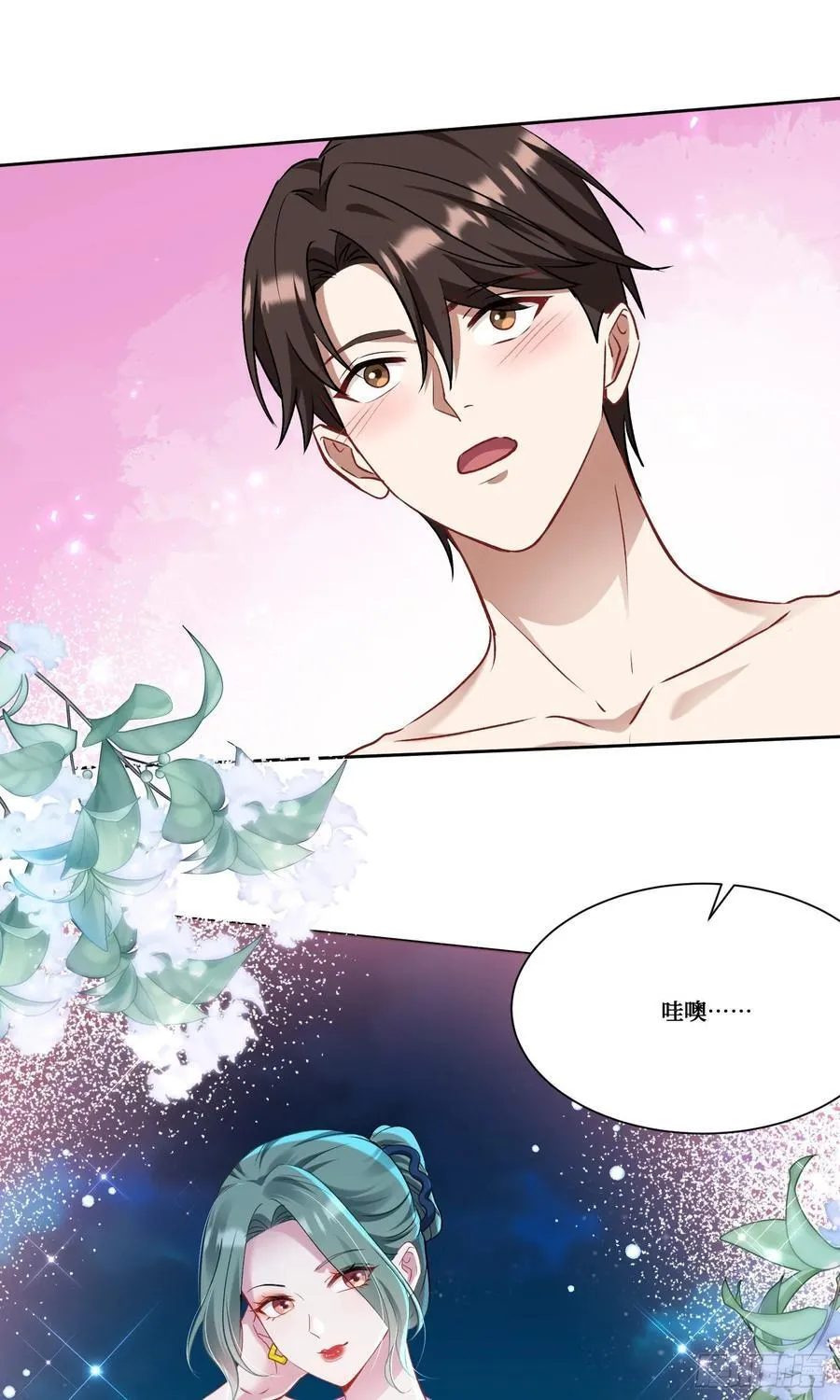 第162话：丸辣，是修罗场！8