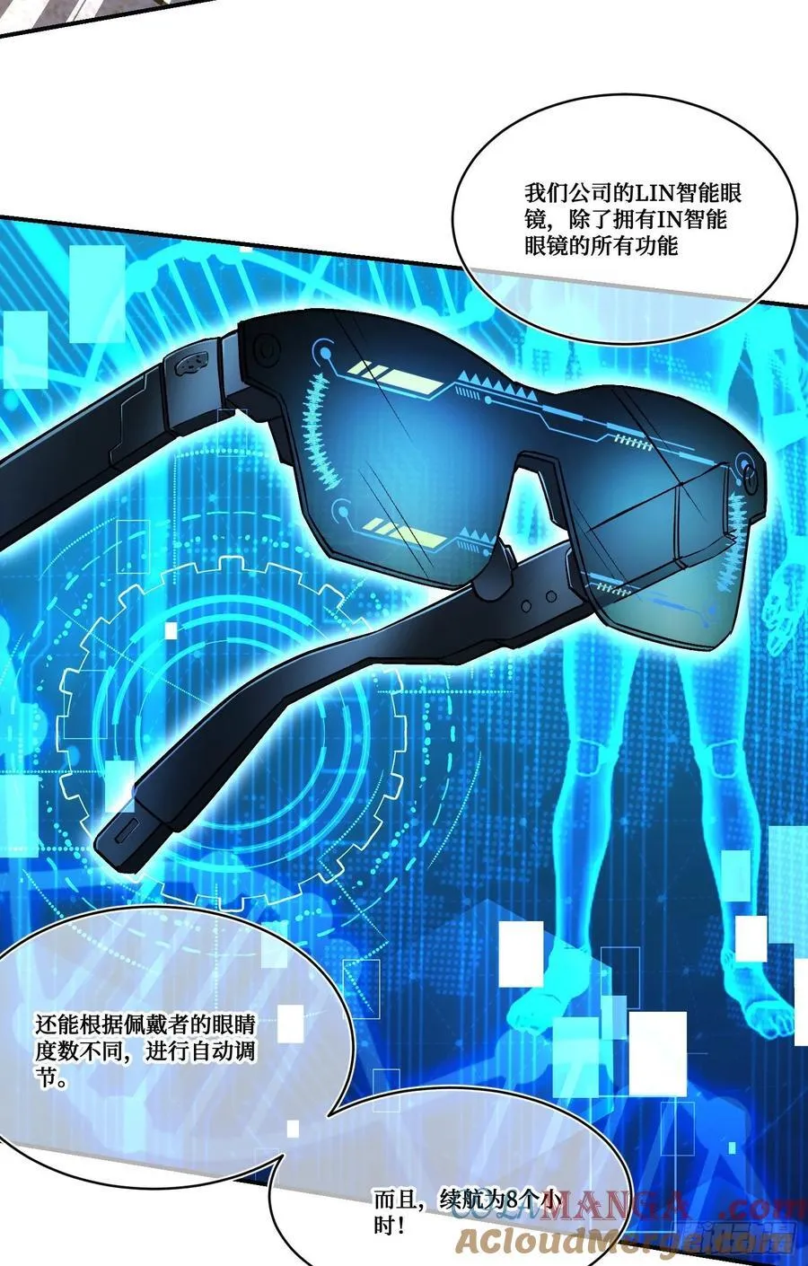 第160话：这技术也好意思显摆18