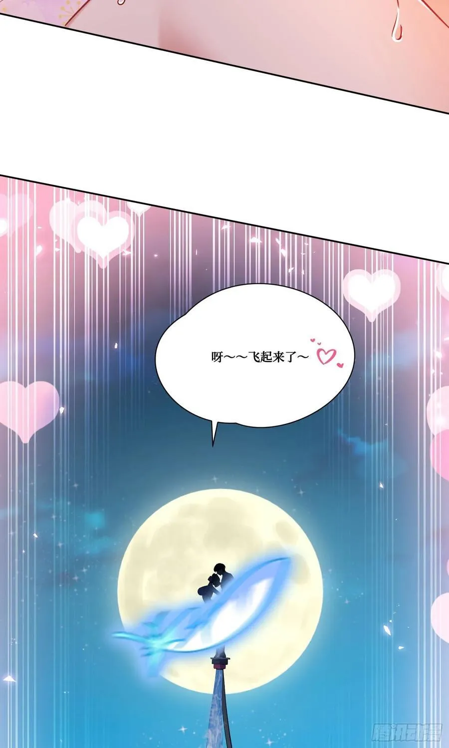 第162话：丸辣，是修罗场！46