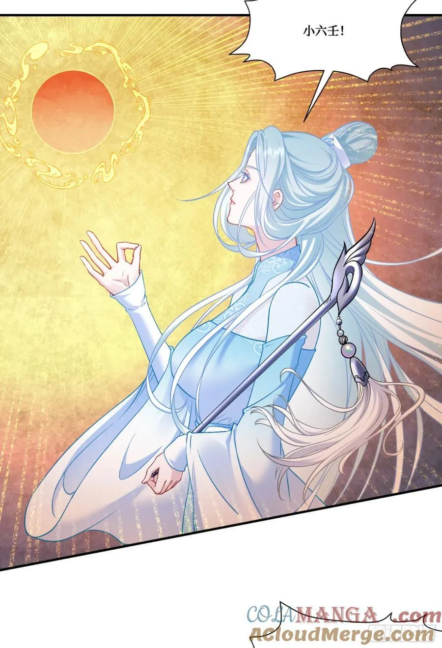 第157话：相信科学，人人有责12