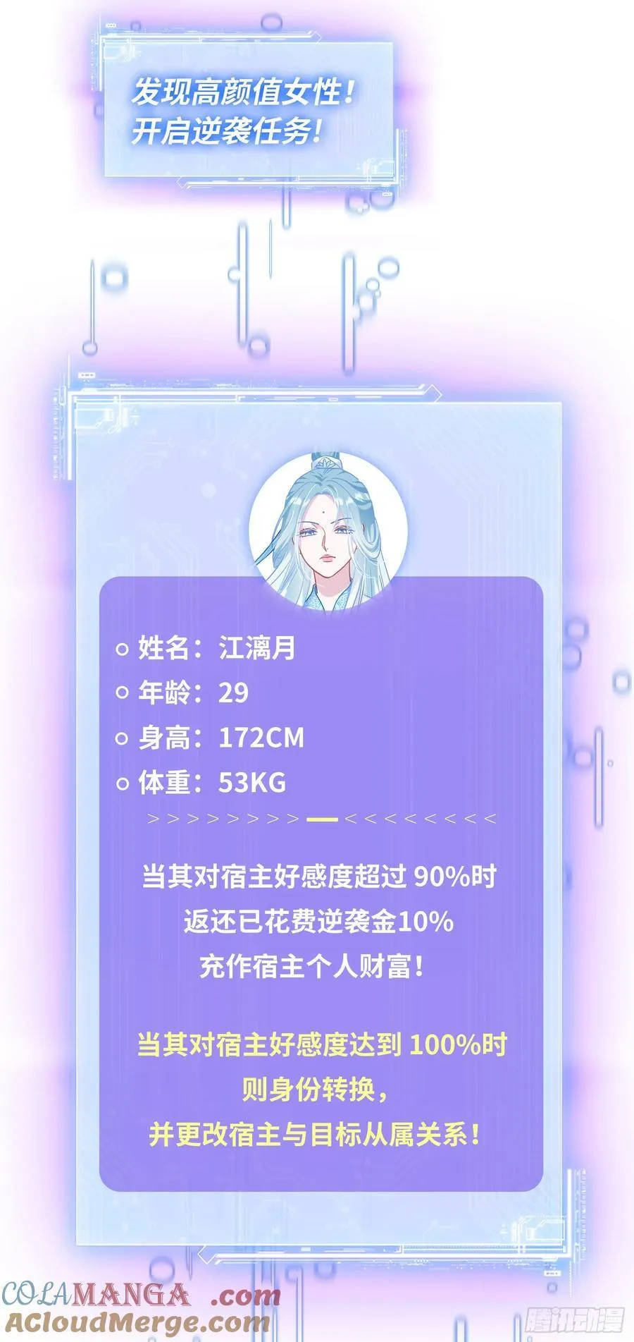第155话：这地适合做垃圾处理15