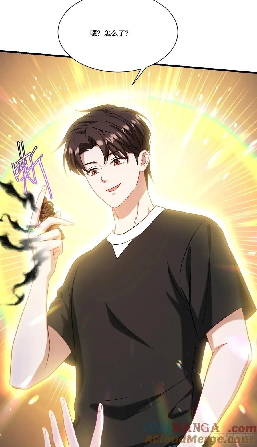 第158话：这可是顶级阳谋~15