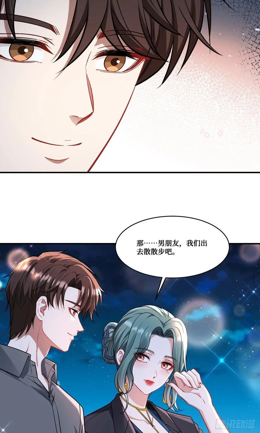 第161话：几个亿啊这么嚣张？41