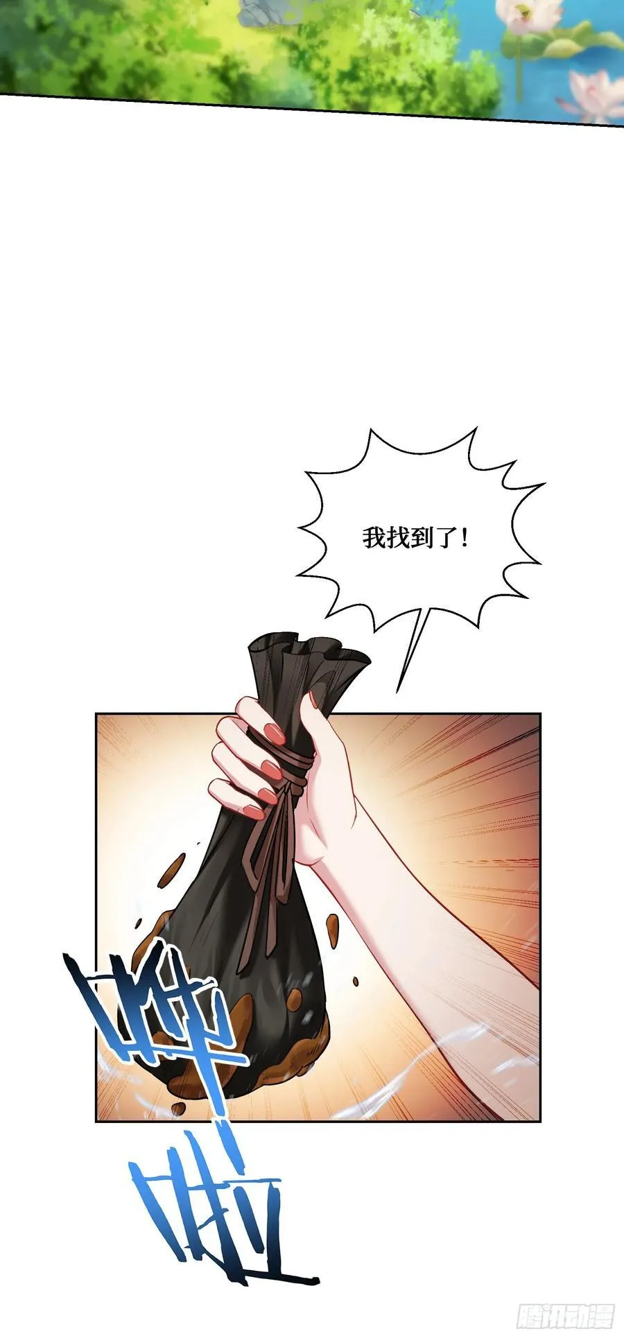 第154话：我，钞能力招魂专家40