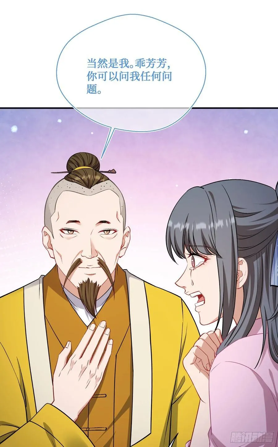 第154话：我，钞能力招魂专家11