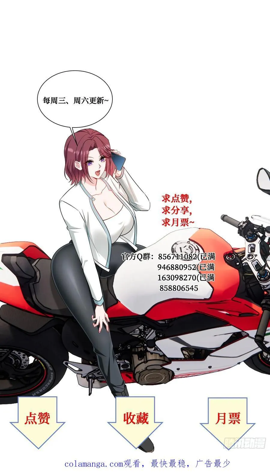 第156话：港式神术打小人？46