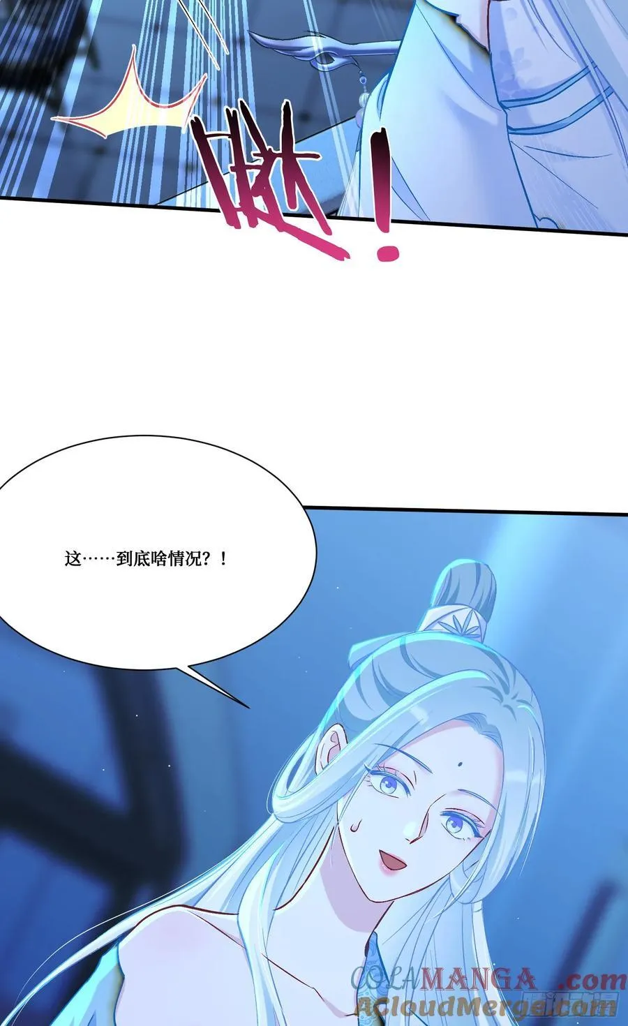 第158话：这可是顶级阳谋~36