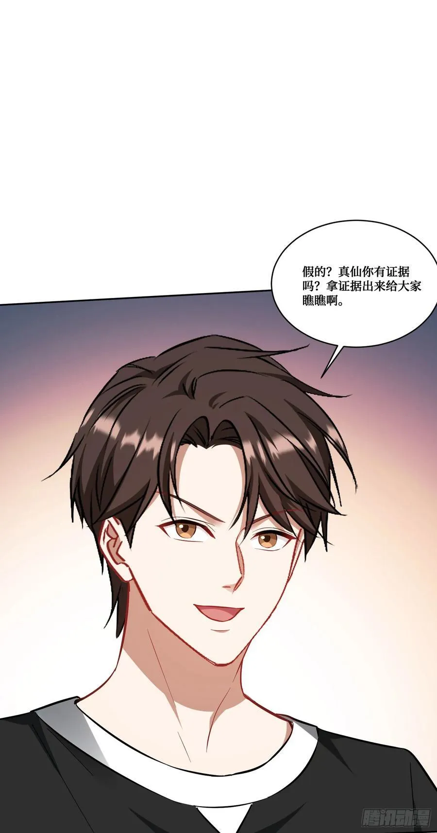 第156话：港式神术打小人？23