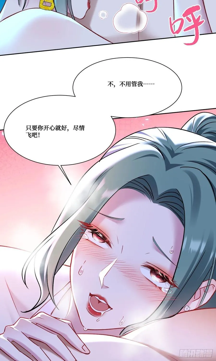 第162话：丸辣，是修罗场！41