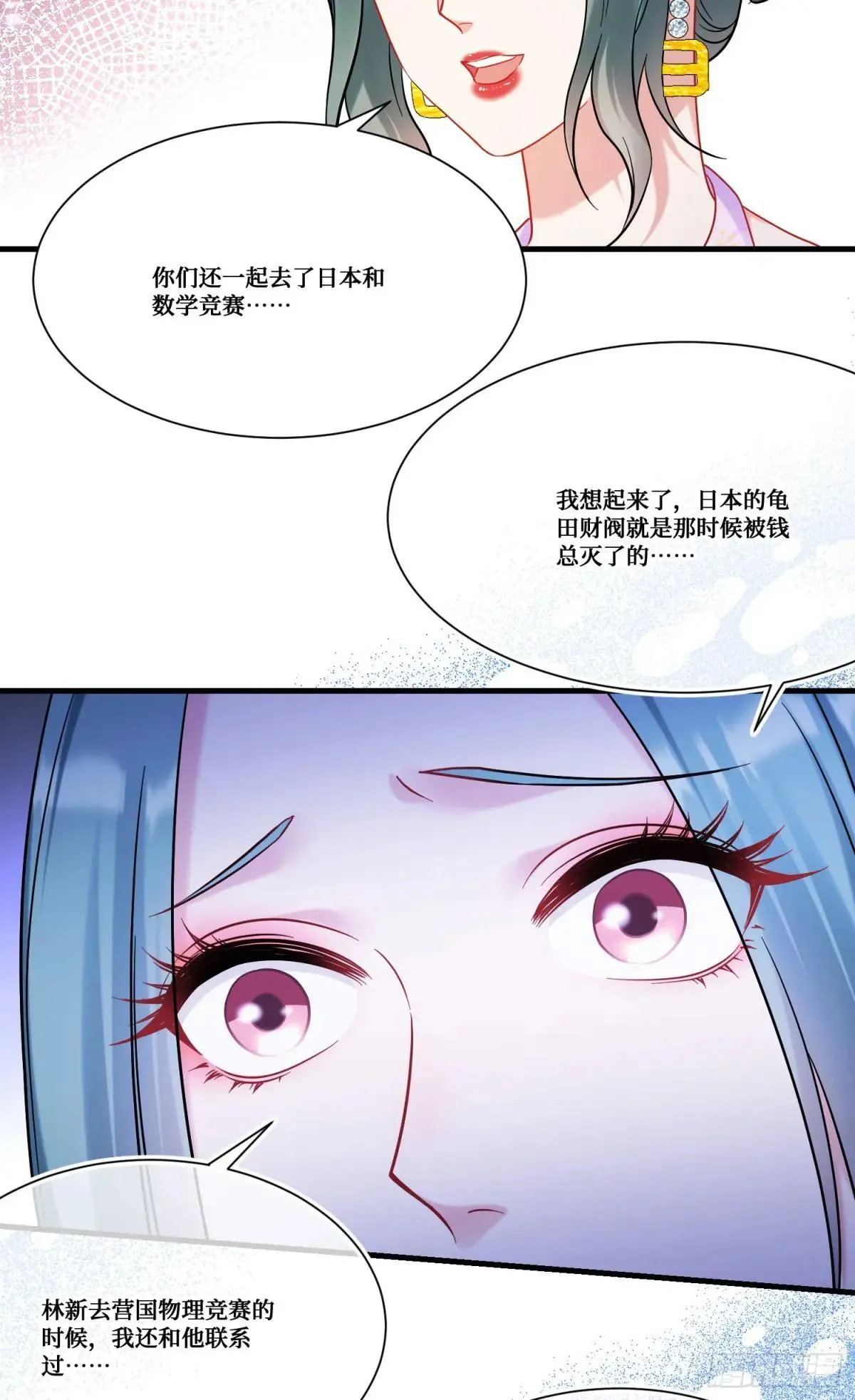 第163话：我要你们都幸福12