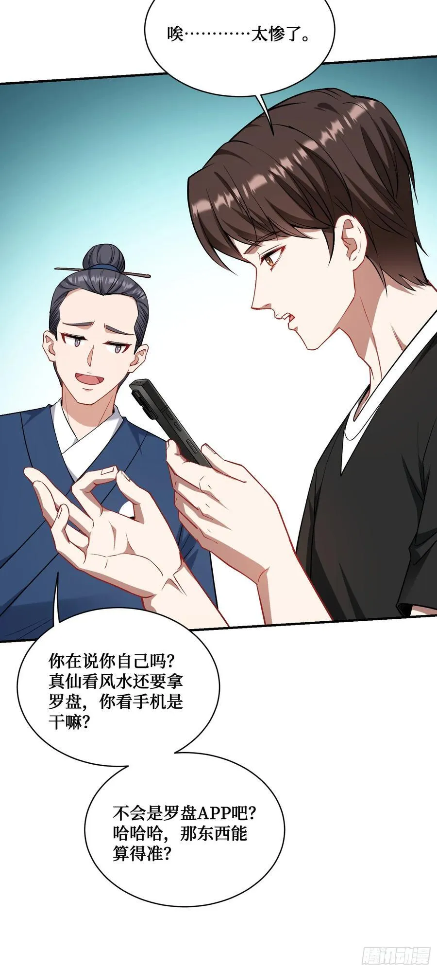 第155话：这地适合做垃圾处理37