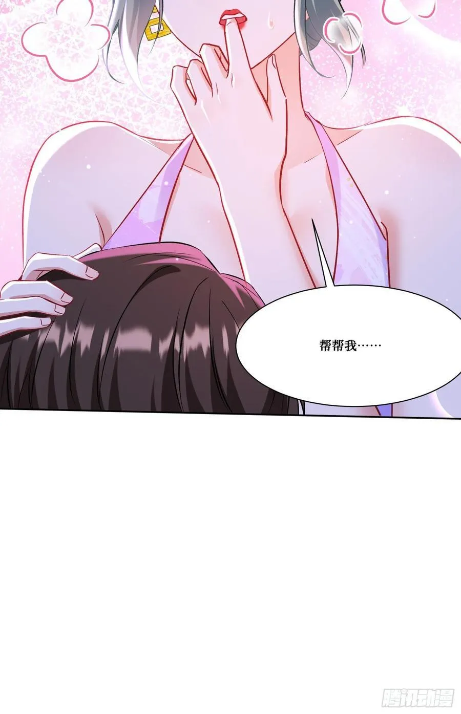 第162话：丸辣，是修罗场！34