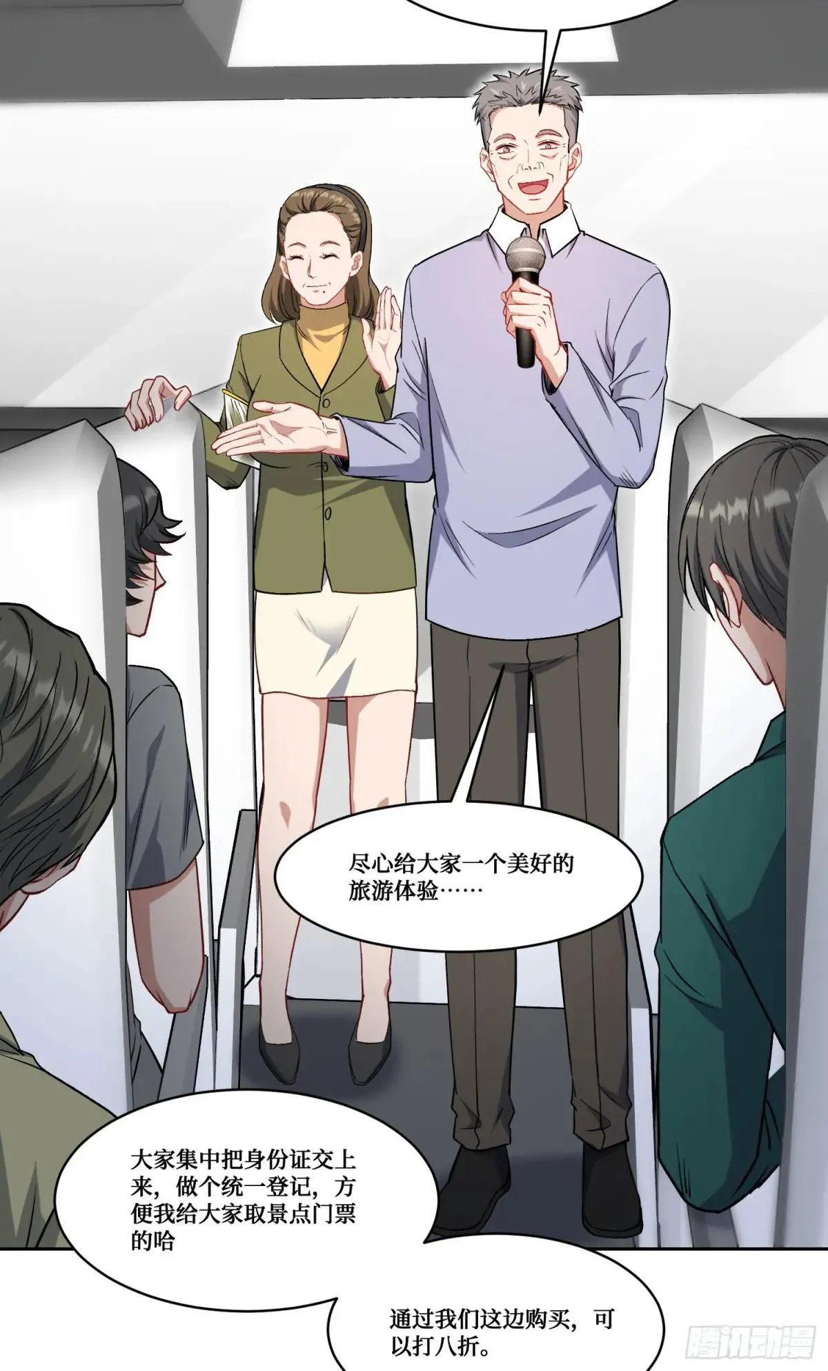 第164话：强买强卖？13