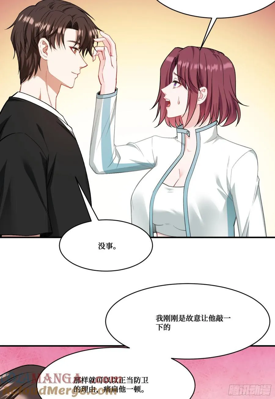 第157话：相信科学，人人有责15