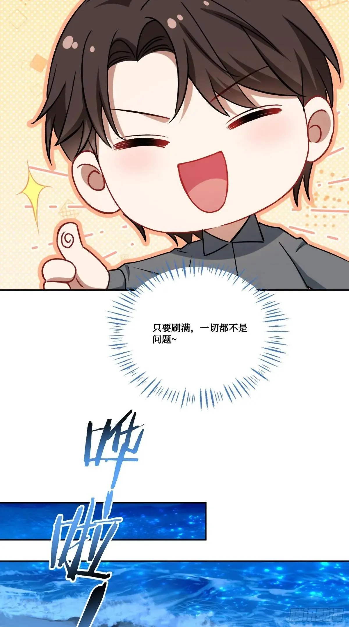 第163话：我要你们都幸福25