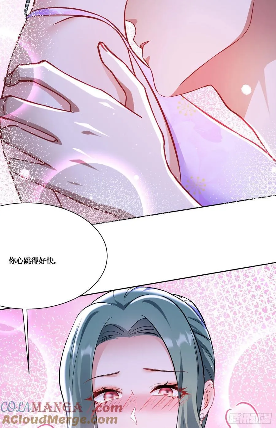 第162话：丸辣，是修罗场！33