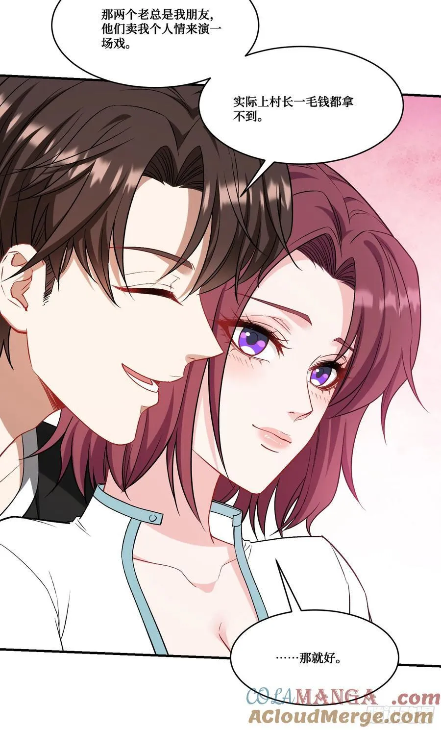 第156话：港式神术打小人？21