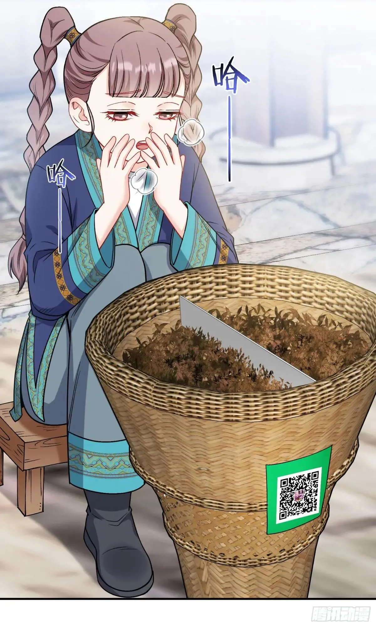 第165话：老板，来点茶叶不？14