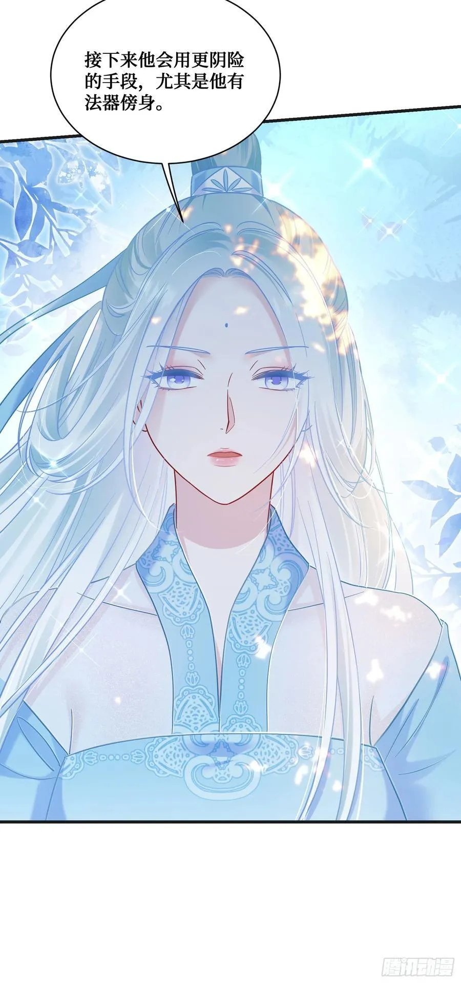 第155话：这地适合做垃圾处理10