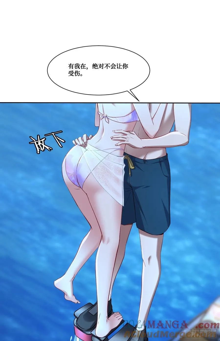 第162话：丸辣，是修罗场！27
