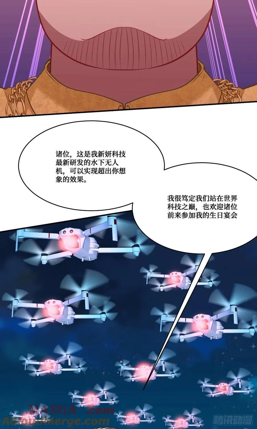第160话：这技术也好意思显摆39
