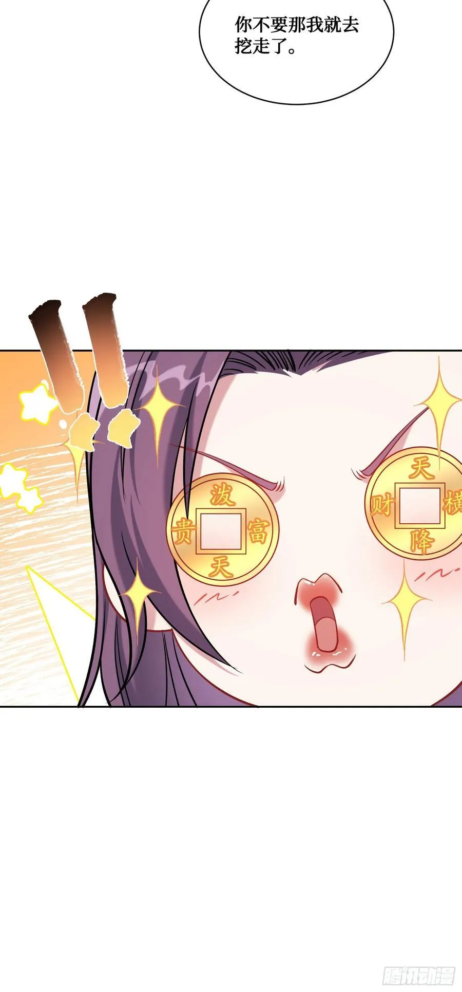 第154话：我，钞能力招魂专家38