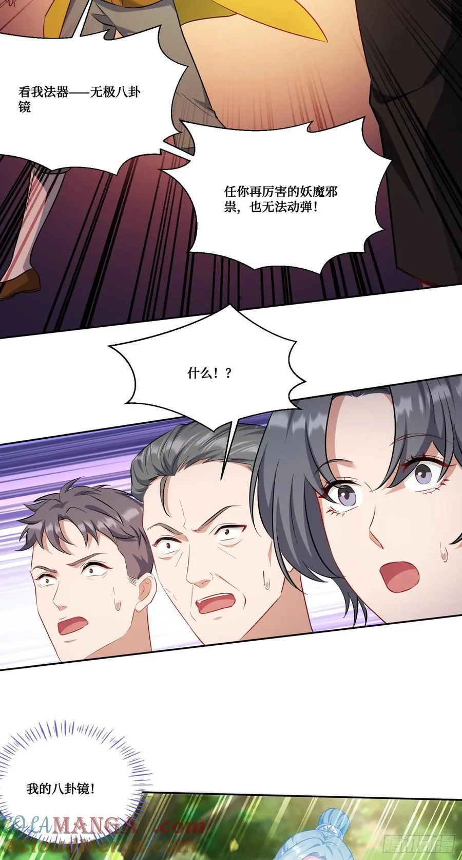 第156话：港式神术打小人？27