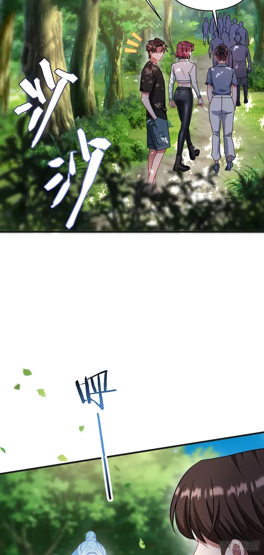 第155话：这地适合做垃圾处理8