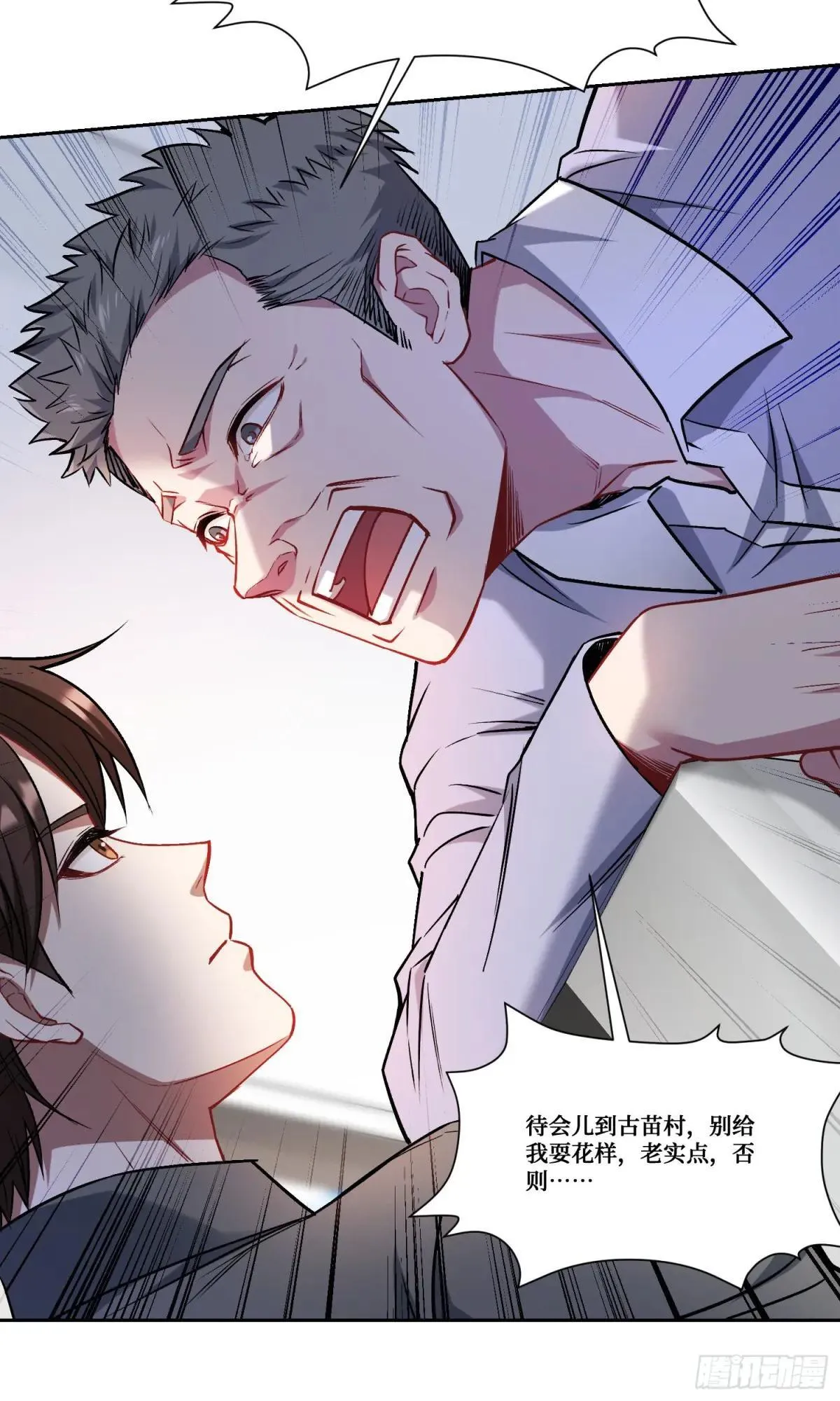 第164话：强买强卖？34