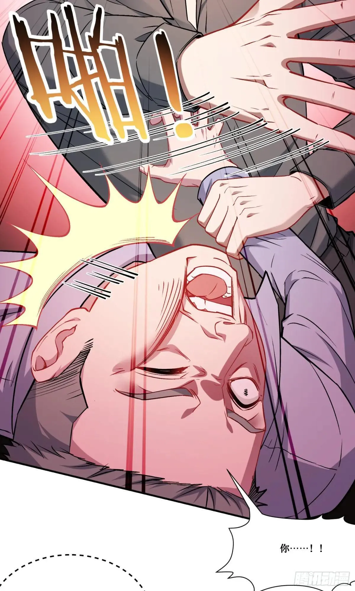 第164话：强买强卖？37