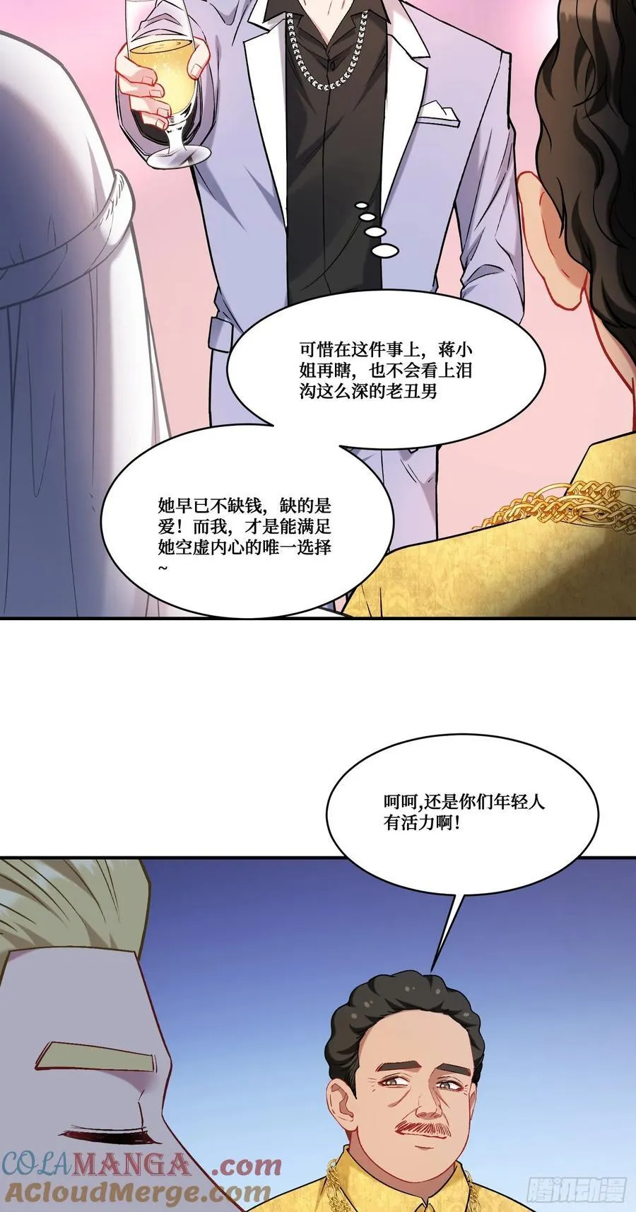 第159话：妍宝的生日宴会24