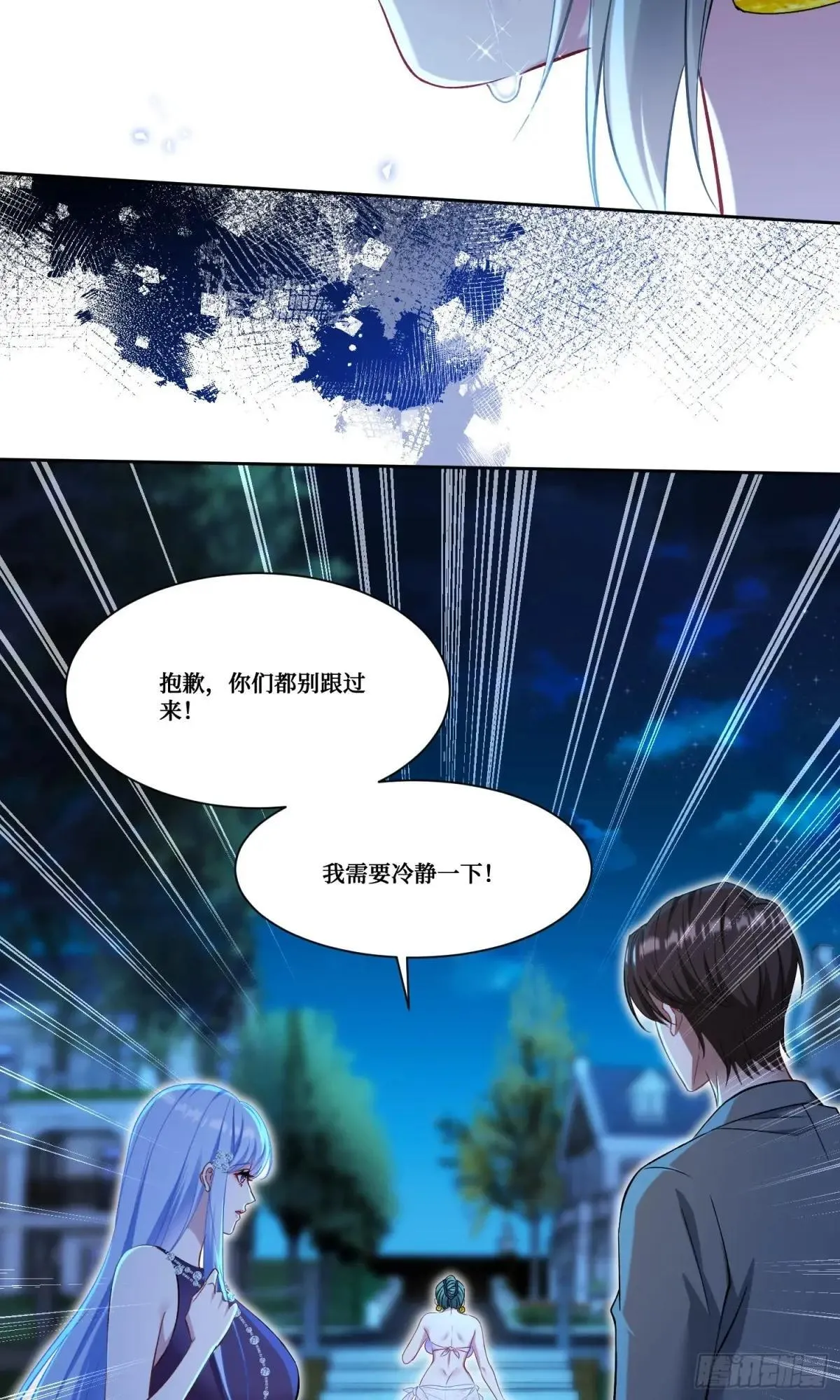 第163话：我要你们都幸福19
