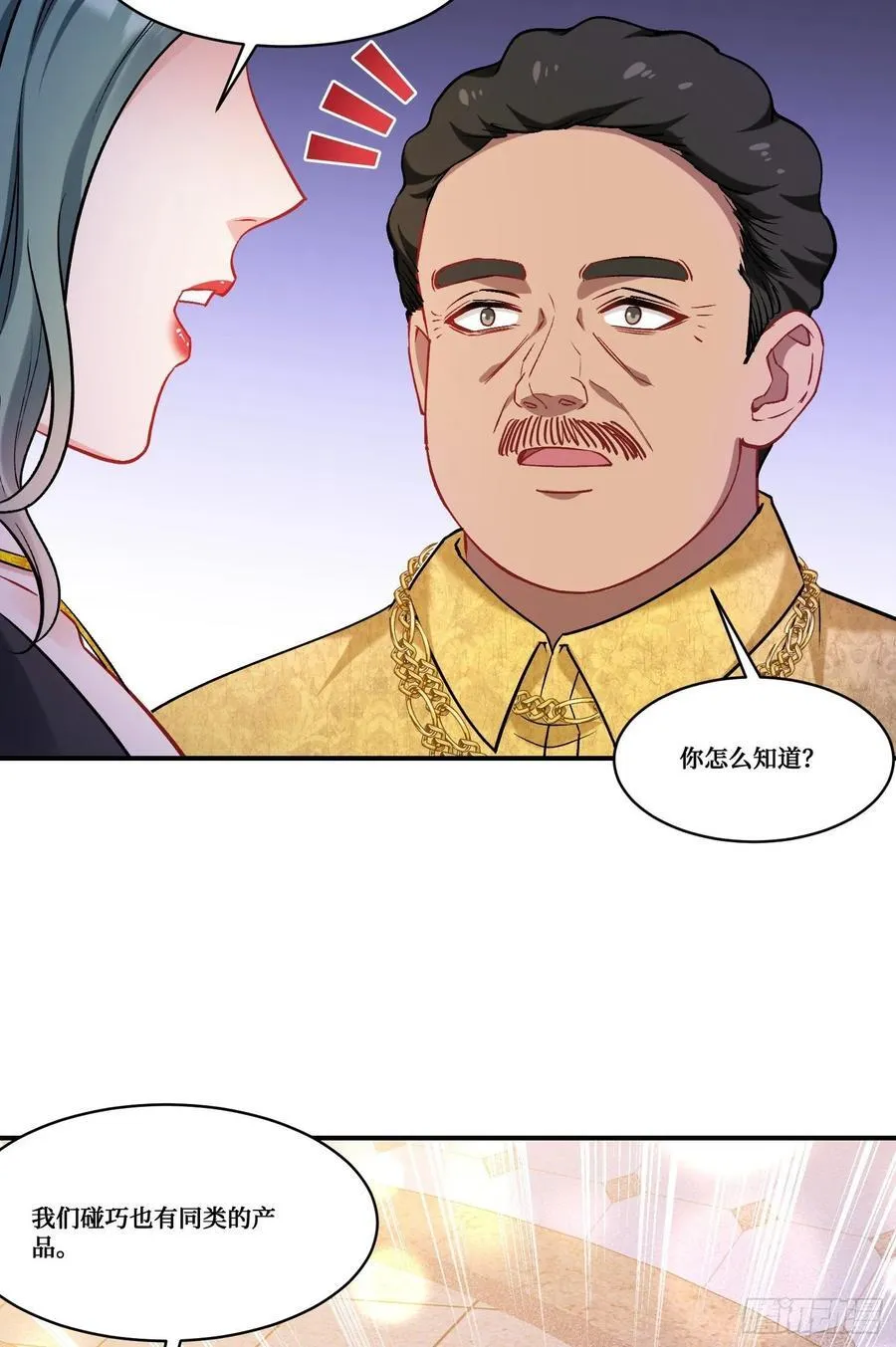 第160话：这技术也好意思显摆16