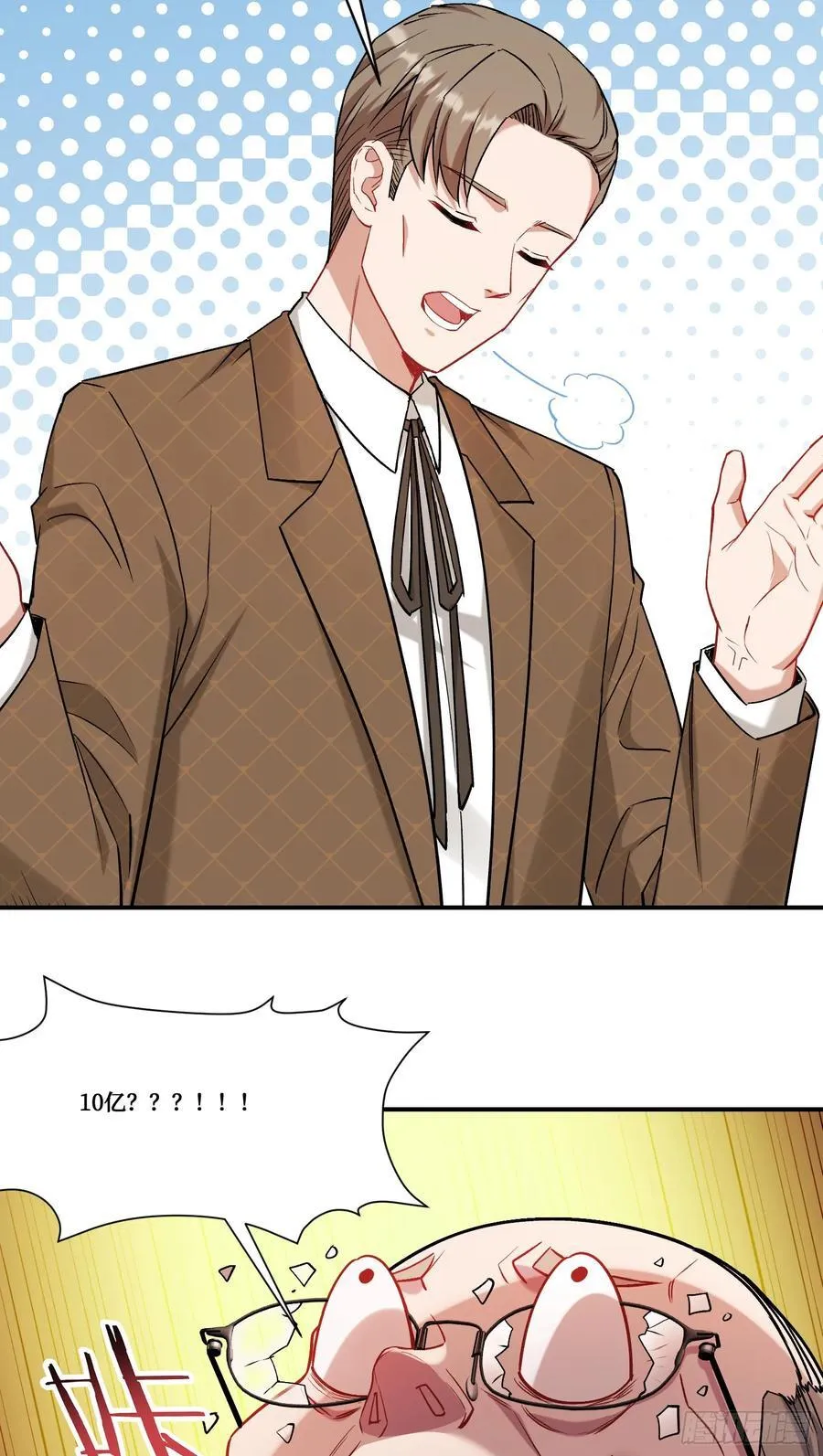 第156话：港式神术打小人？11