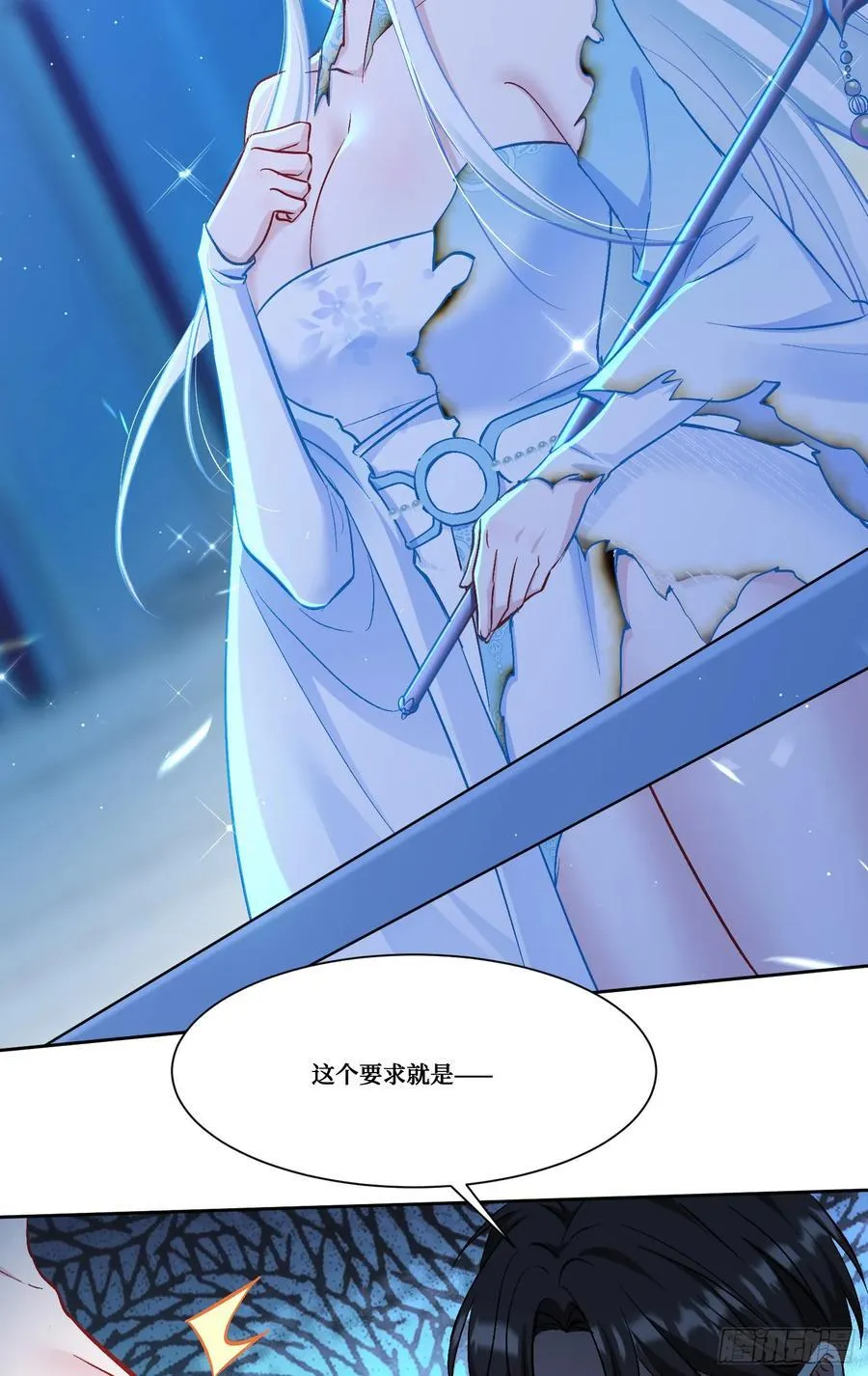 第158话：这可是顶级阳谋~31