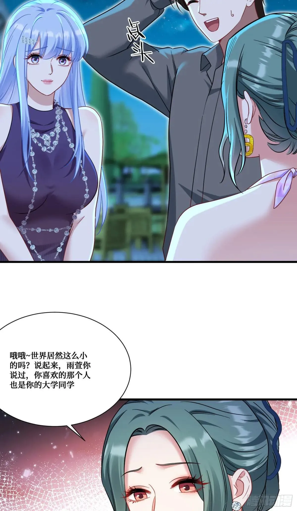 第163话：我要你们都幸福11