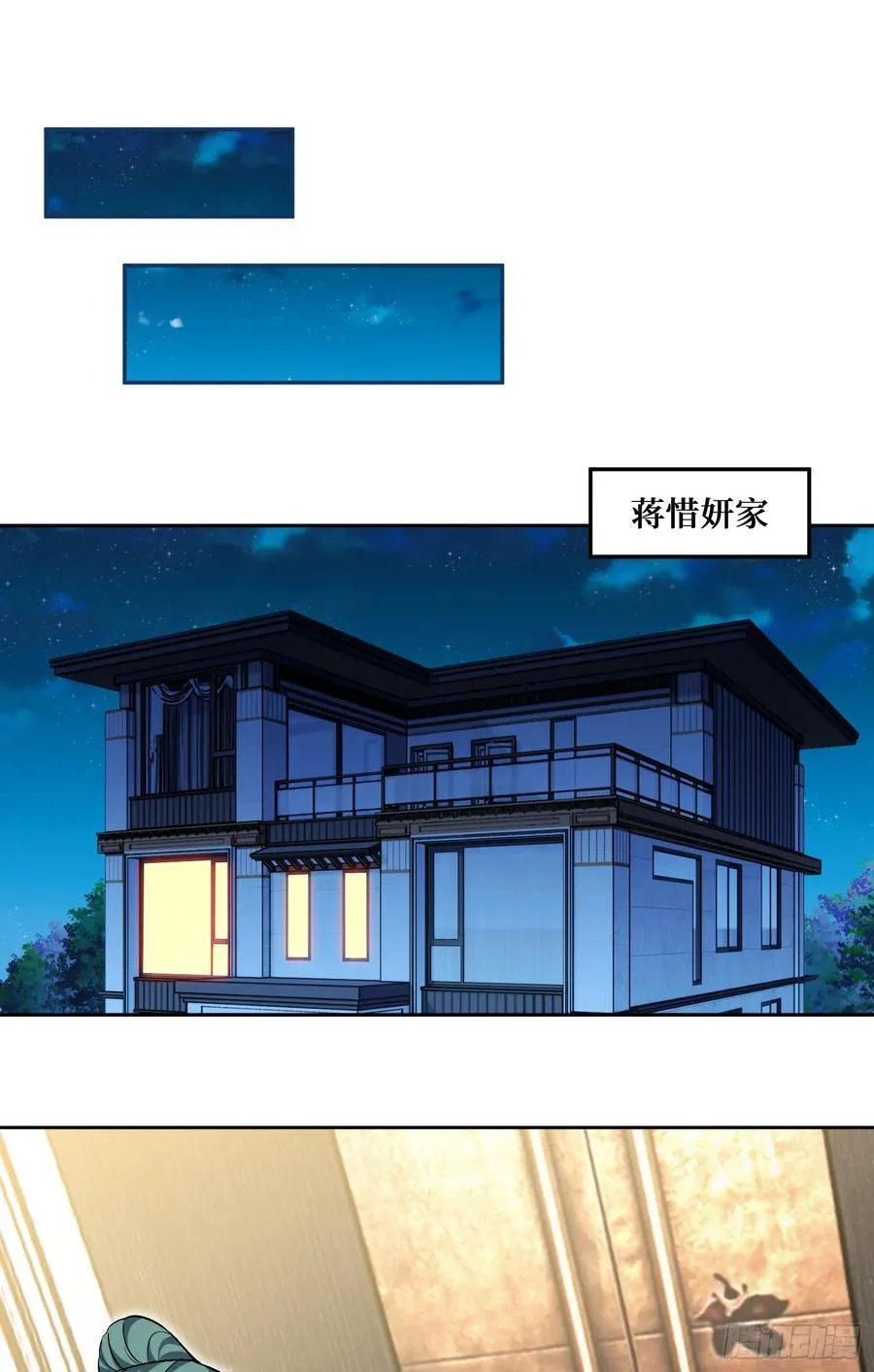 第158话：这可是顶级阳谋~38