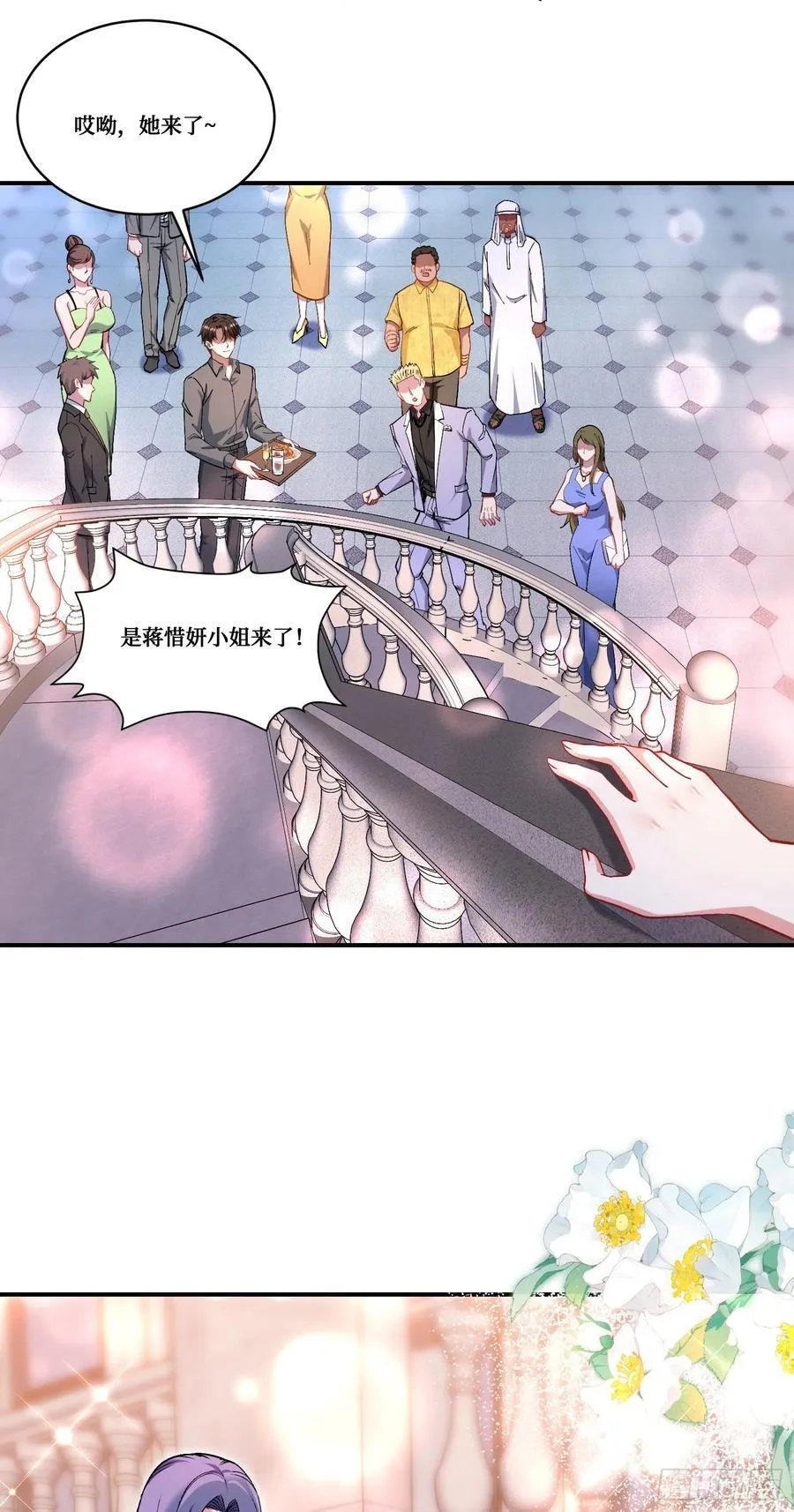 第159话：妍宝的生日宴会31