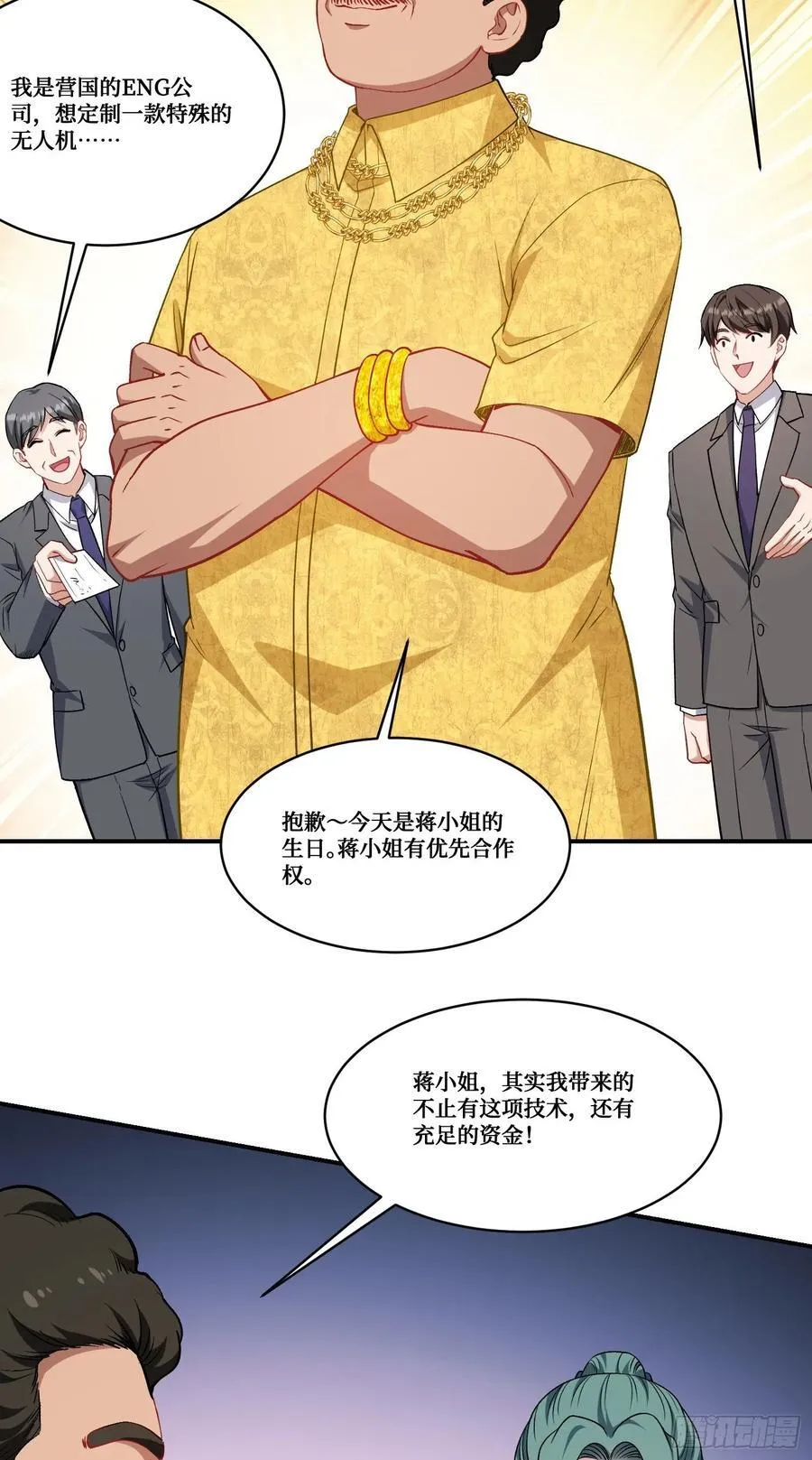 第160话：这技术也好意思显摆25