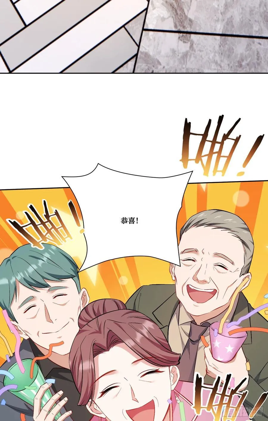 第158话：这可是顶级阳谋~40