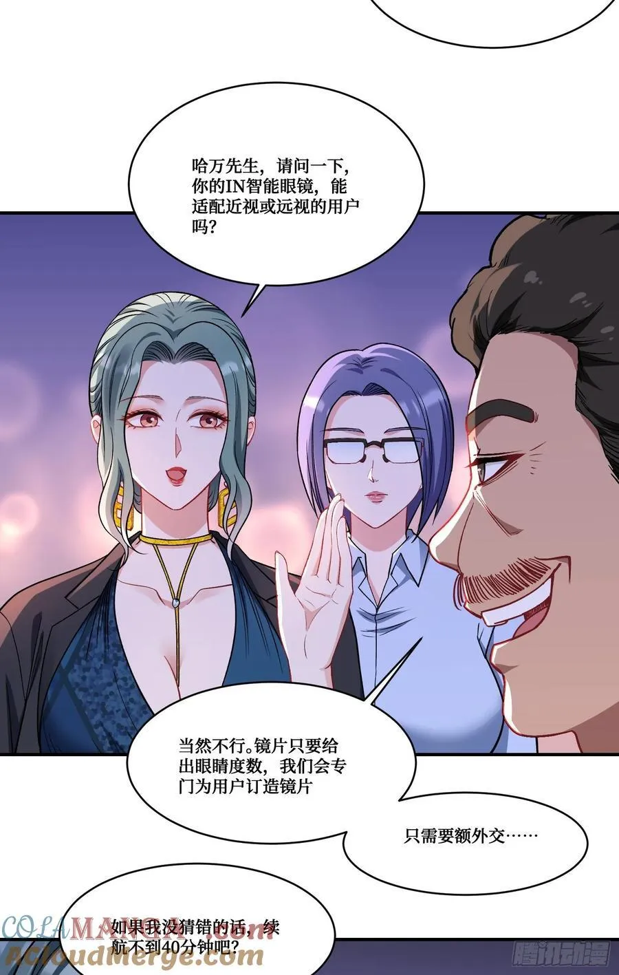 第160话：这技术也好意思显摆15