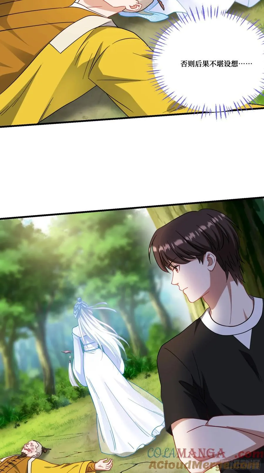 第157话：相信科学，人人有责45