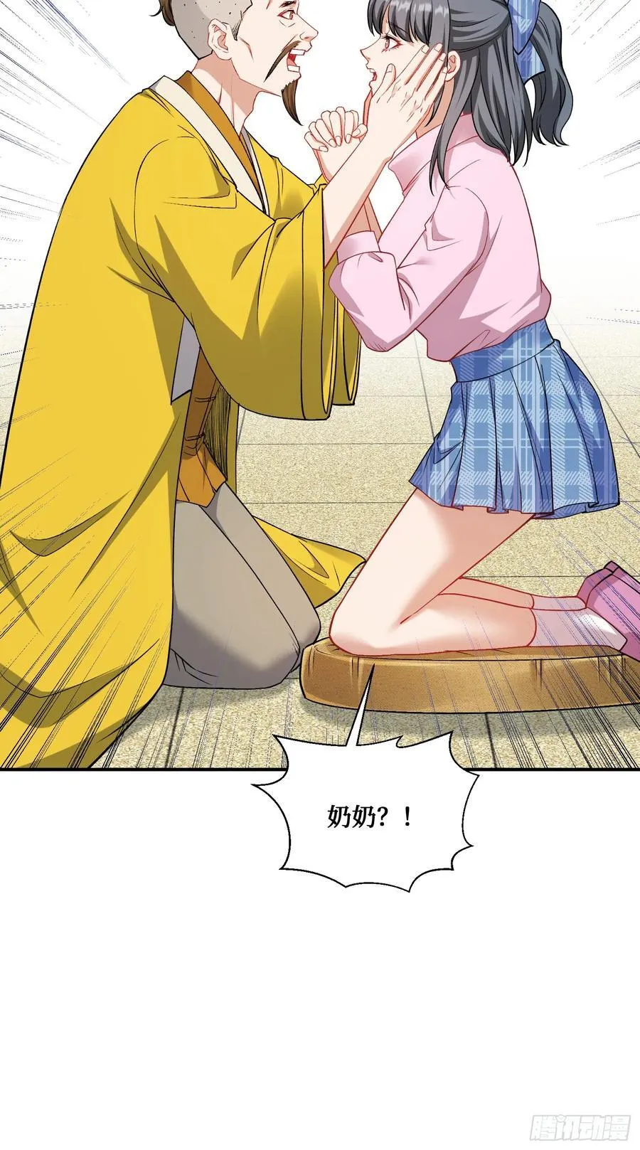 第154话：我，钞能力招魂专家8